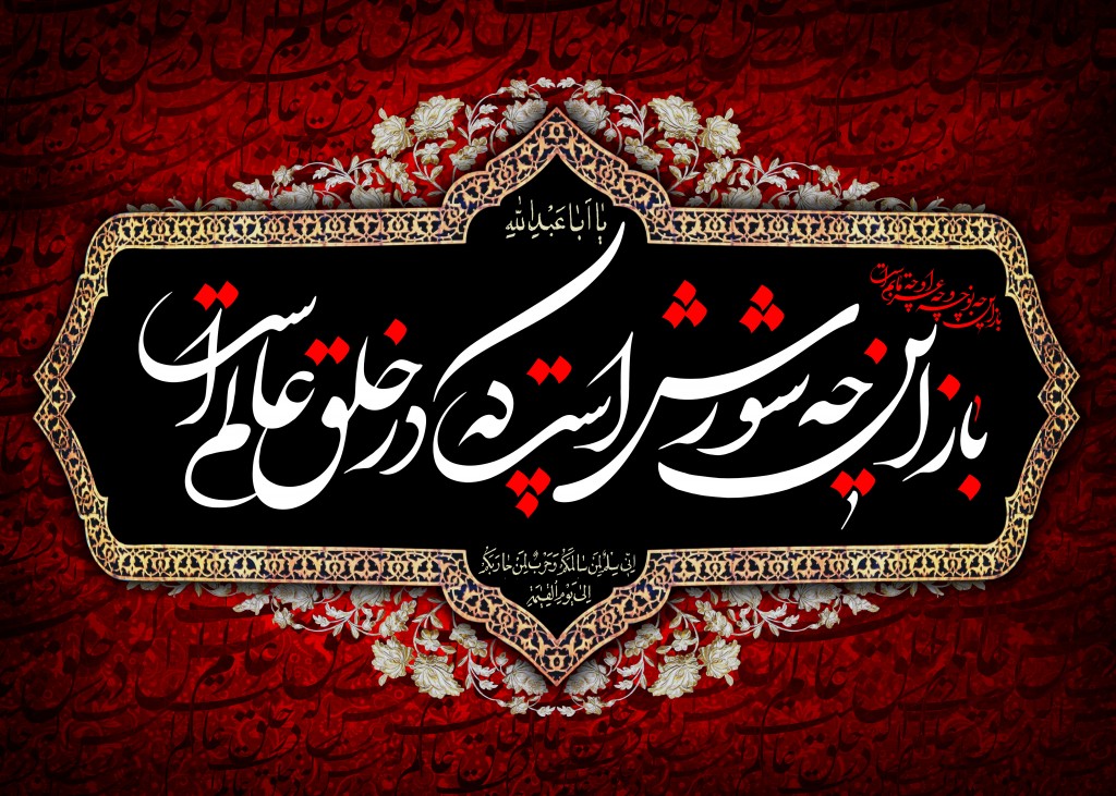 محرم1