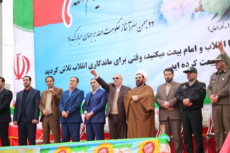 گزارش تصویری حضور آقای حاجی در راهپیمایی 22 بهمن94