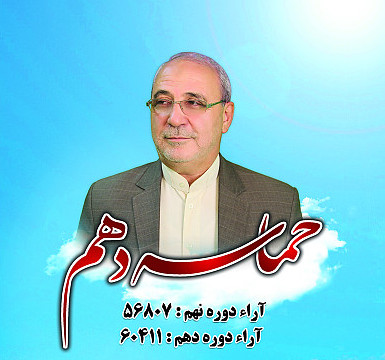 تصویر روز(حماسه دهم)