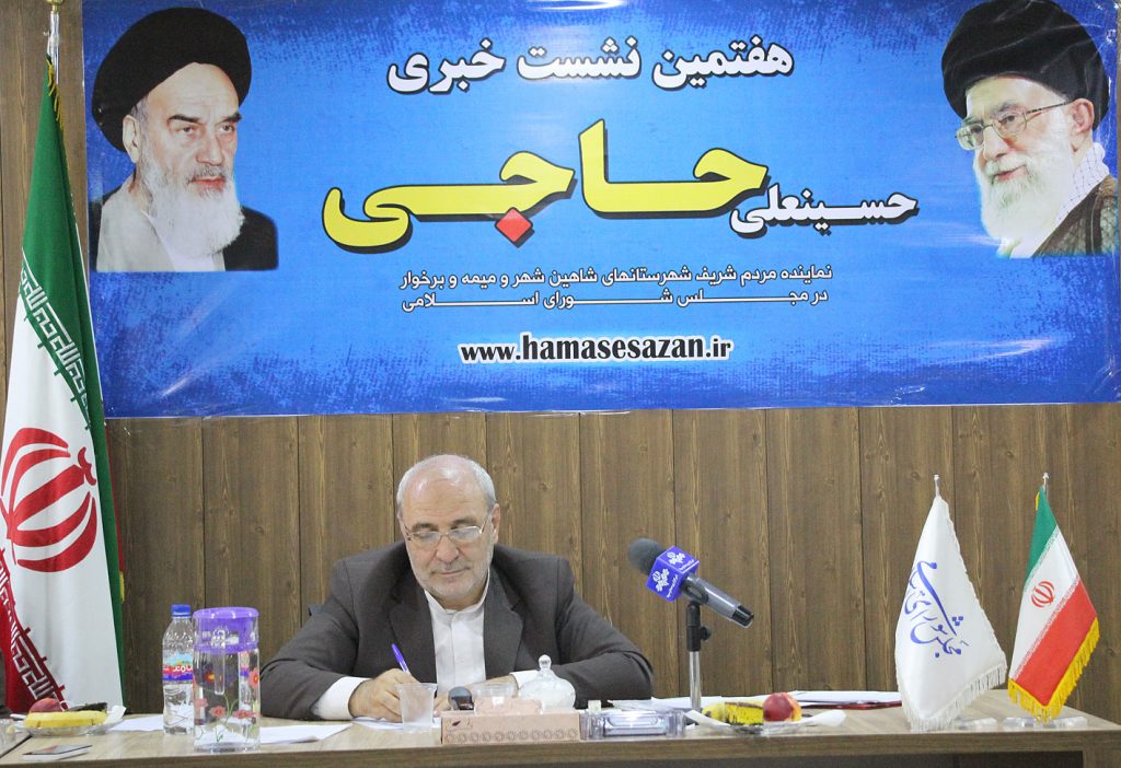 حسینعلی حاجی-نشست خبری 7-6