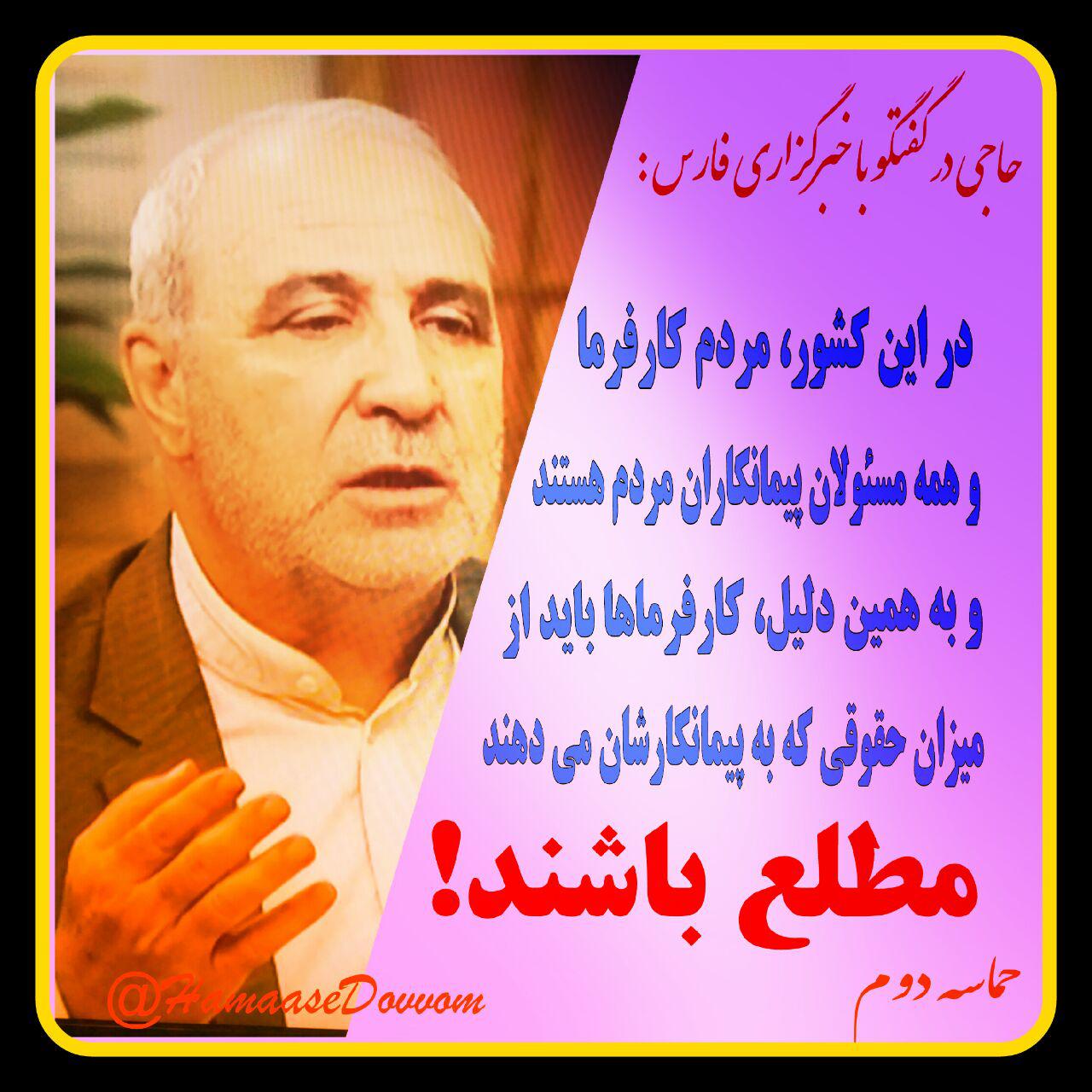 مطلع باشند