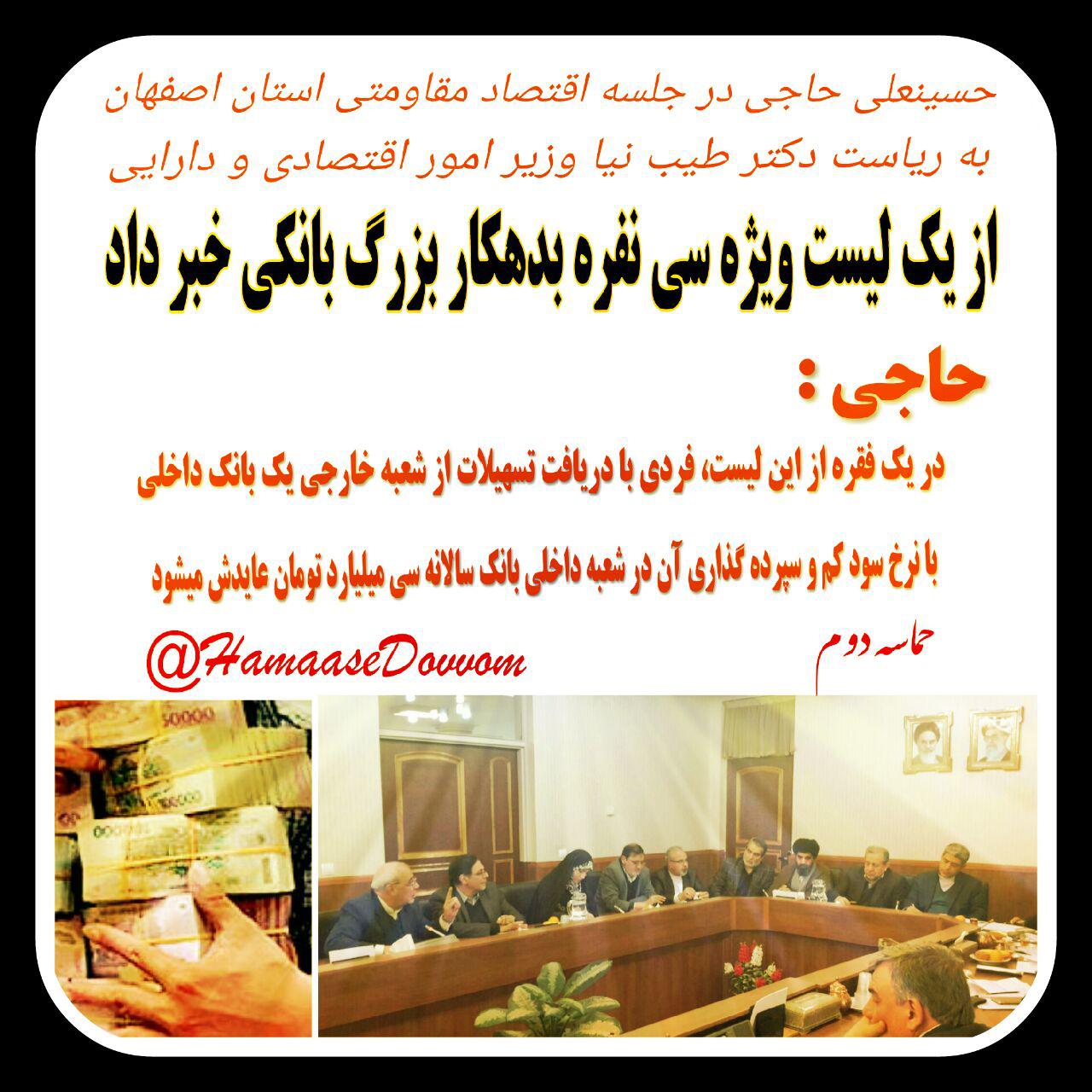 عکس نوشته-لیست ویژه