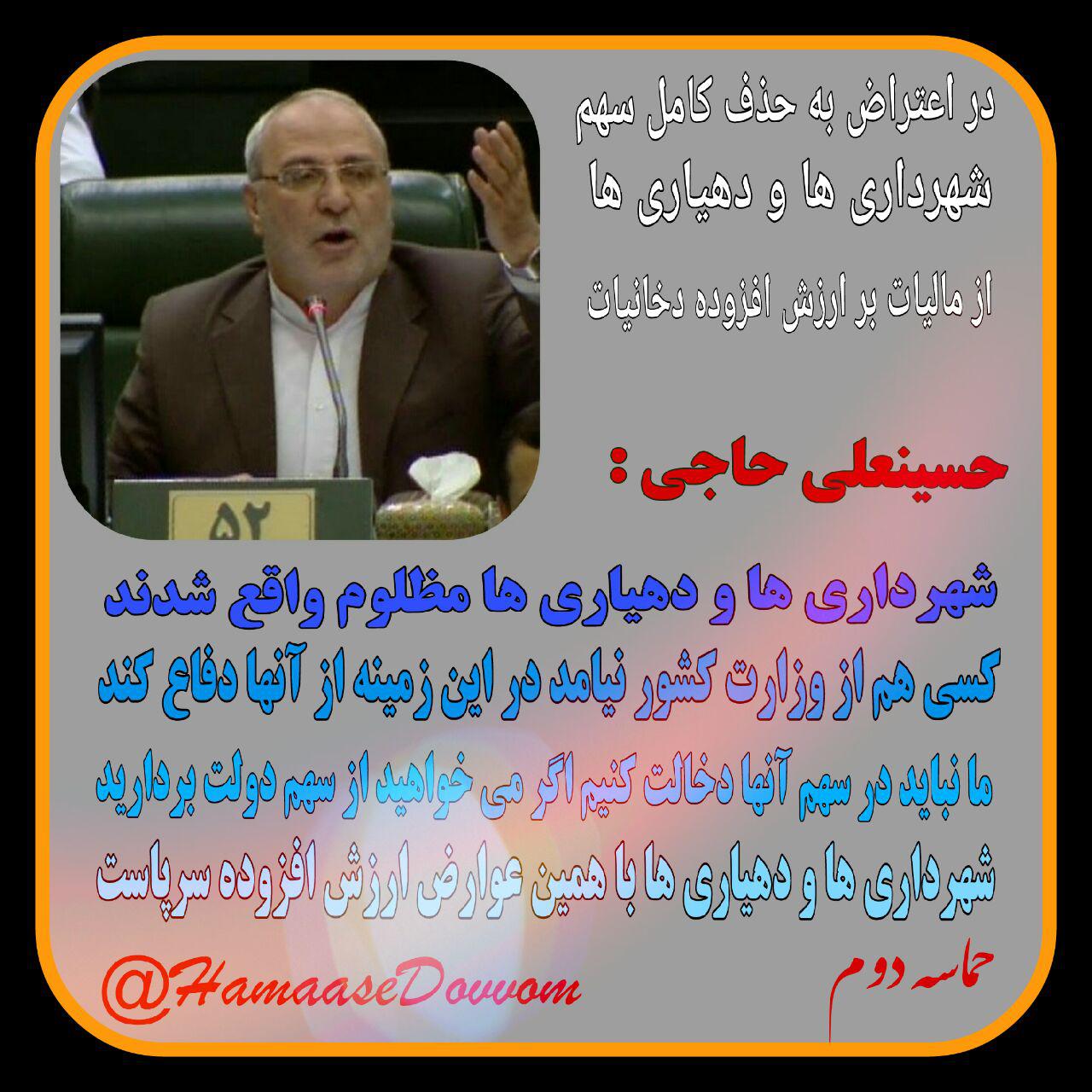 اعتراض