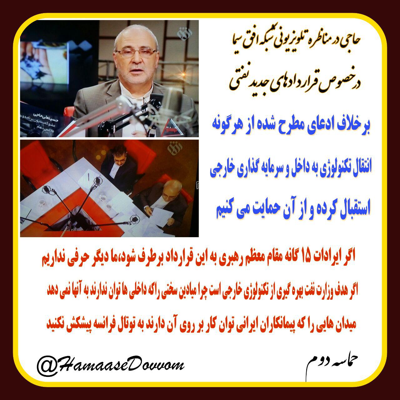 عکس نوشته