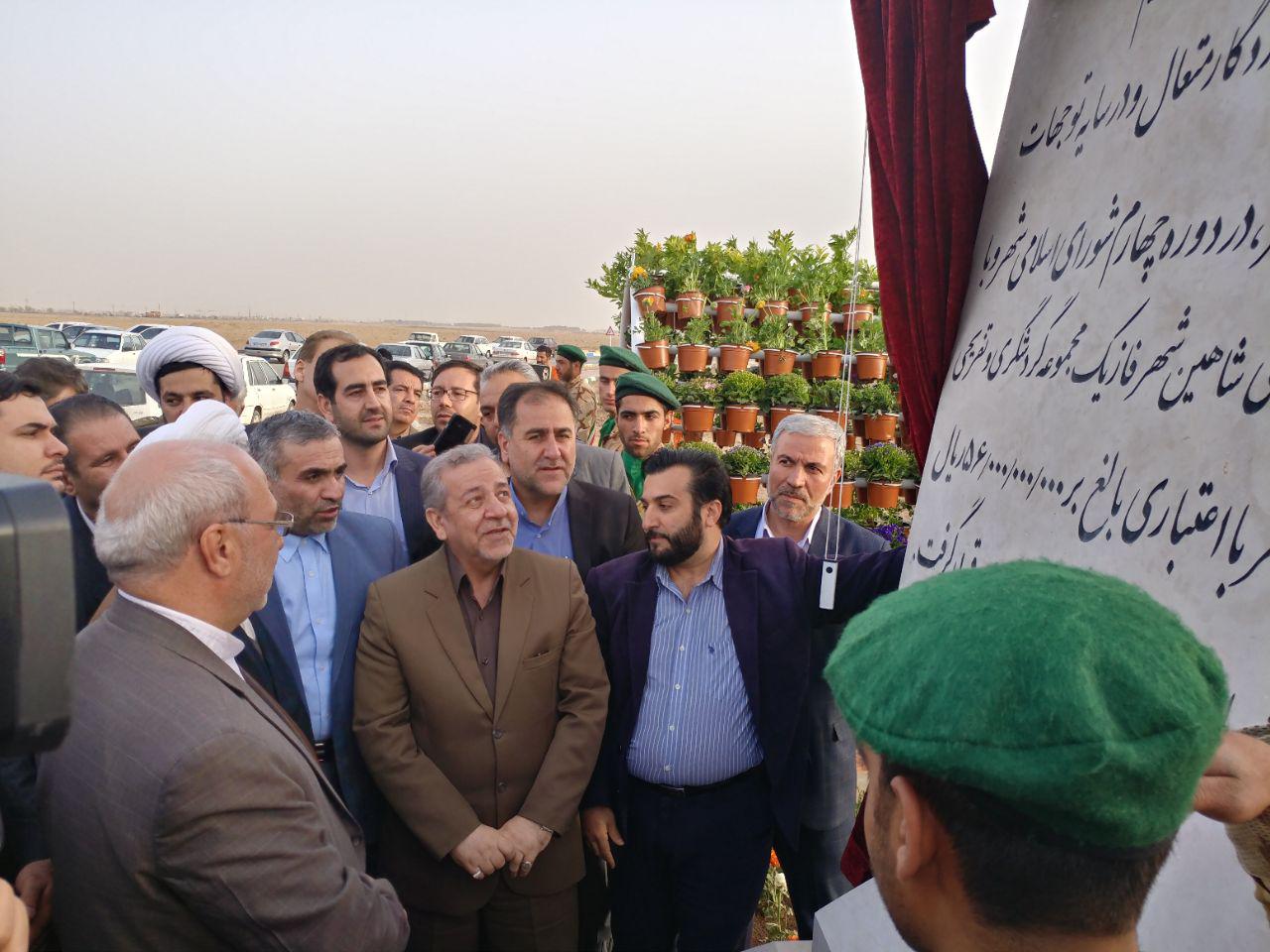بخشی از برنامه های سفر امروز ۲۶ اسفند ۹۵ آقای استاندار به شاهین شهر