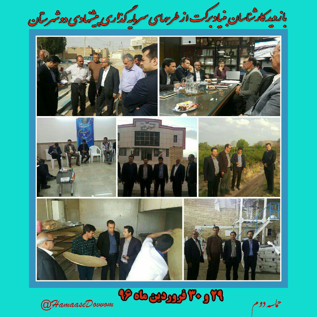 عکس نوشته