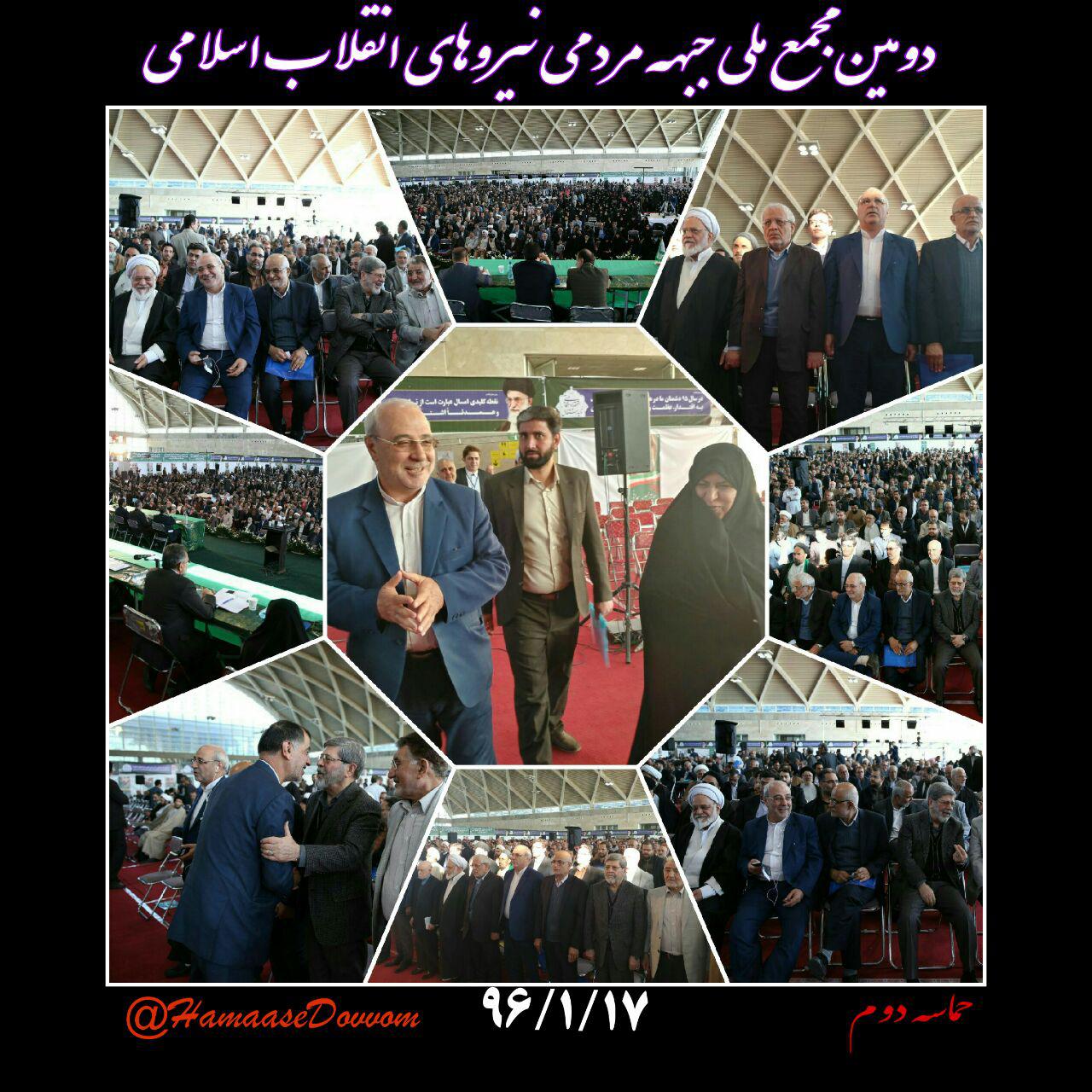 عکس نوشته