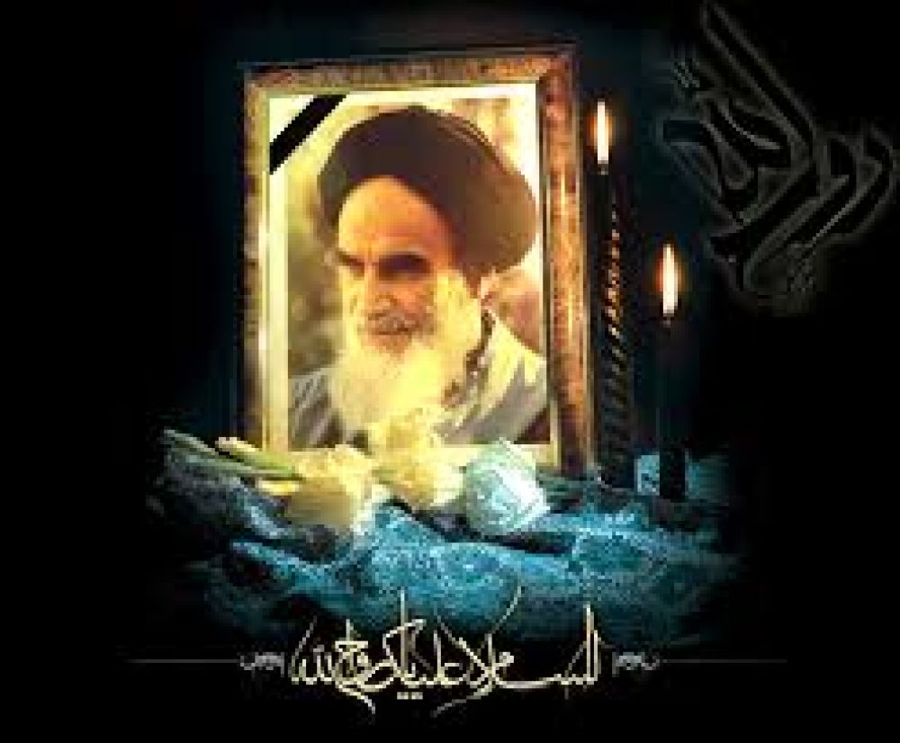 سالروز عروج ملکوتی پیر مسیحا دم جماران تسلیت باد.