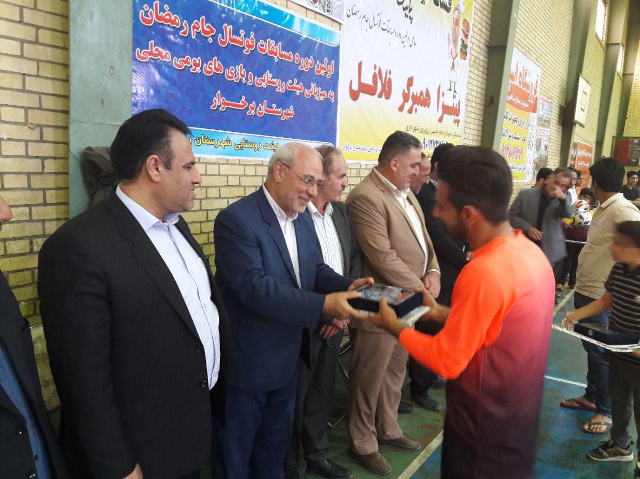 حسینعلی حاجی عصر روز یکشنبه ۲۸ خرداد ۹۶ درمراسم اختتامیه مسابقات فوتسال جام رمضان شهر دستگرد برخوار شرکت کرد.