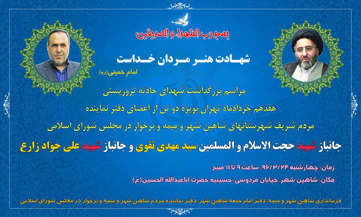 اطلاعیه