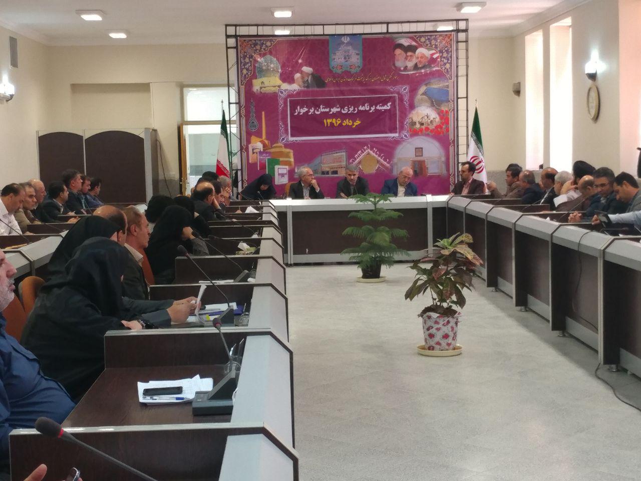 حضور آقای حاجی در جلسه کمیته برنامه ریزی شهرستان برخوار