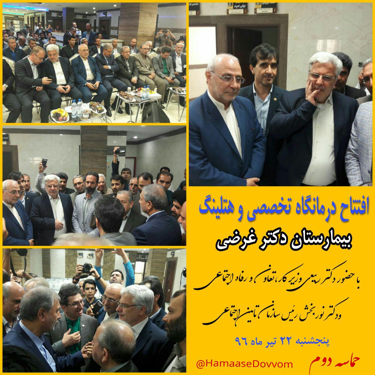 عکس نوشته