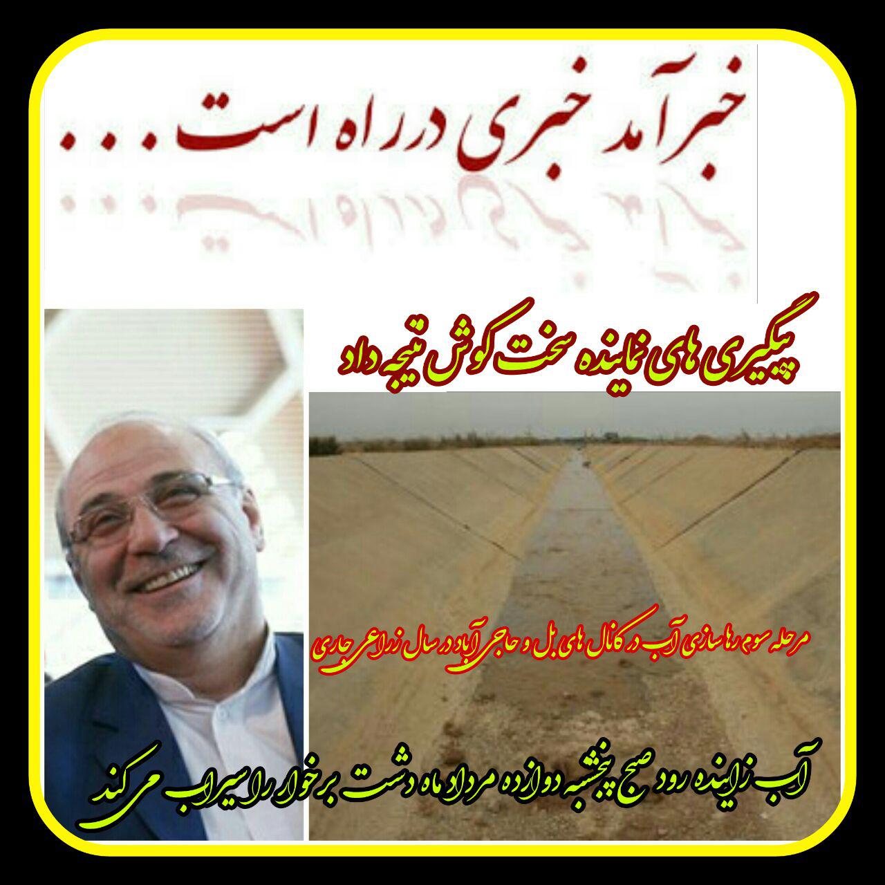 عکس نوشته