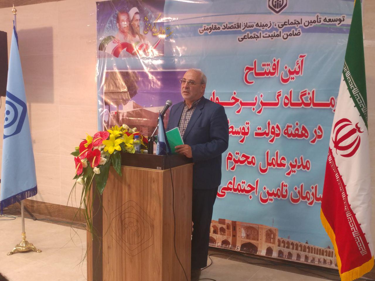 درمانگاه تامین اجتماعی درساختمانی مجهز ودر شان مردم شریف گز برخوار به بهره برداری رسید