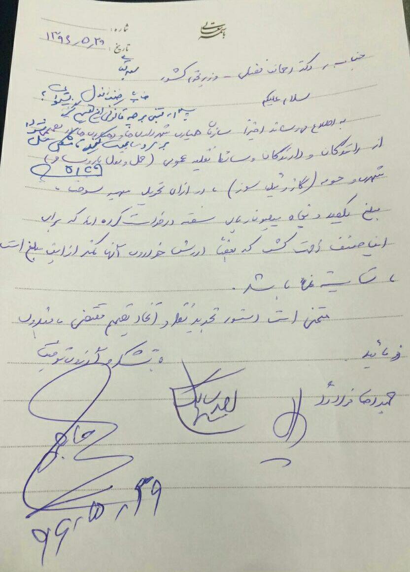 دستور وزیر کشور برای جلوگیری از اجحاف به رانندگان وسائط نقلیه عمومی