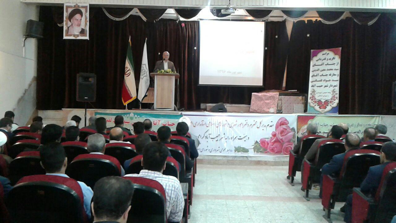 حضور آقای حاجی در مراسم معارفه شهرداران شاپورآباد،کمشچه و حبیب آباد
