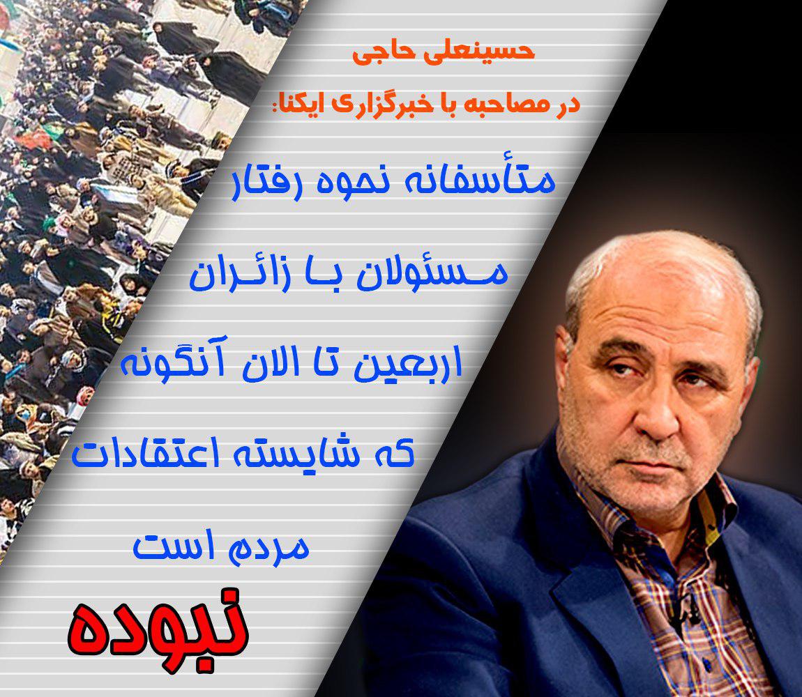 عکس نوشته