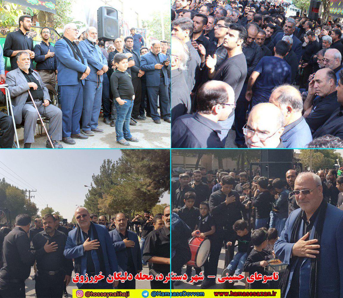 گزارش تصویری حضور اقای حاجی همراه با سوگواران حضرت سیدالشهدا علیه السلام در مراسم عزاداری تاسوعا و عاشورای حسینی