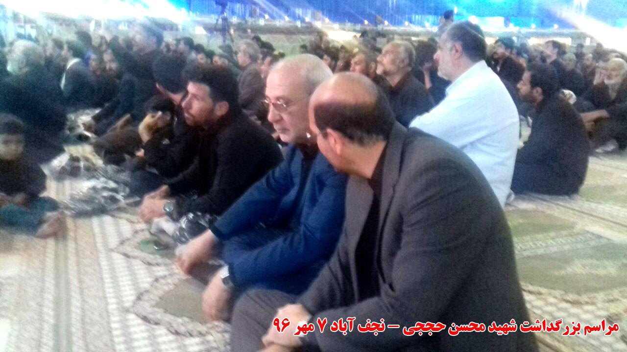 شرکت در مراسم بزرگداشت مدافع حرم شهید محسن حججی در نجف آباد