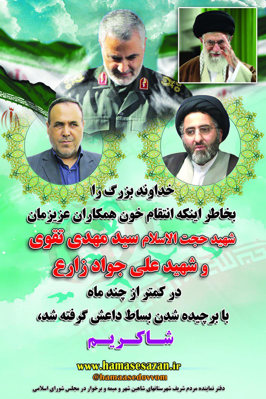 عکس نوشته
