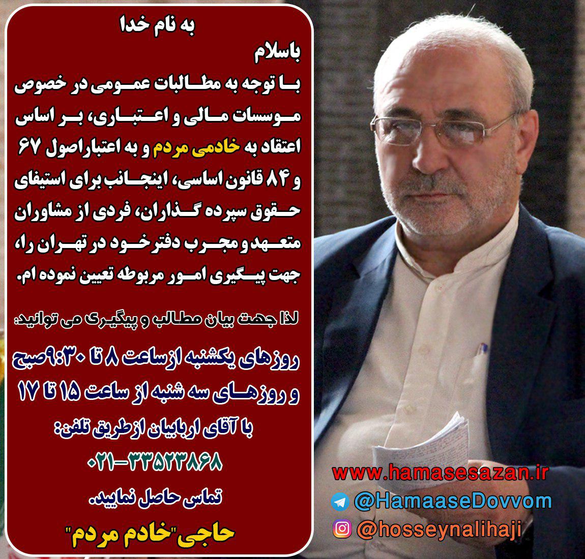 عکس نوشته