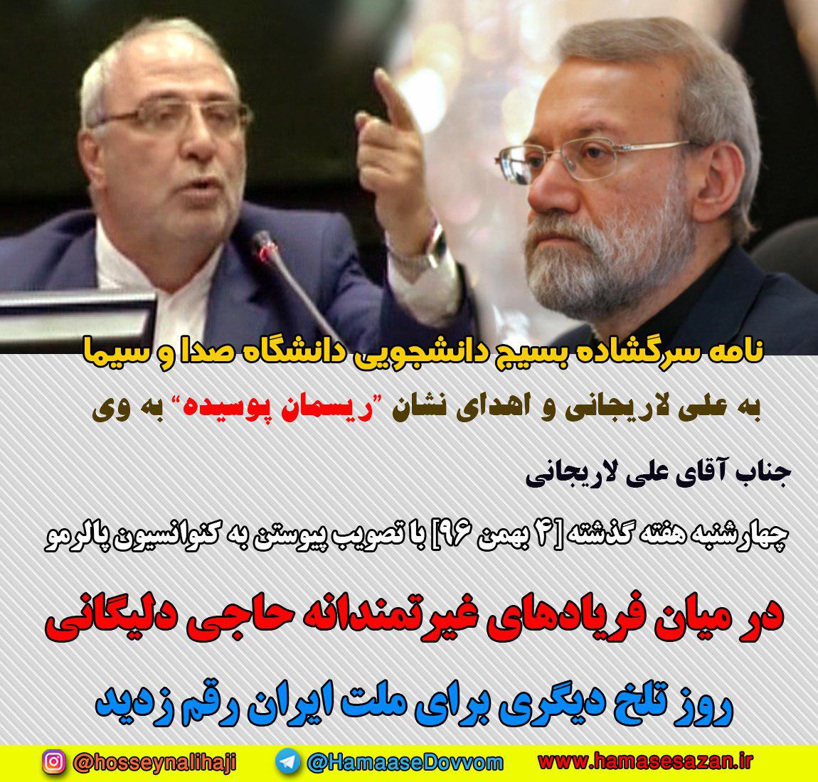 عکس نوشته