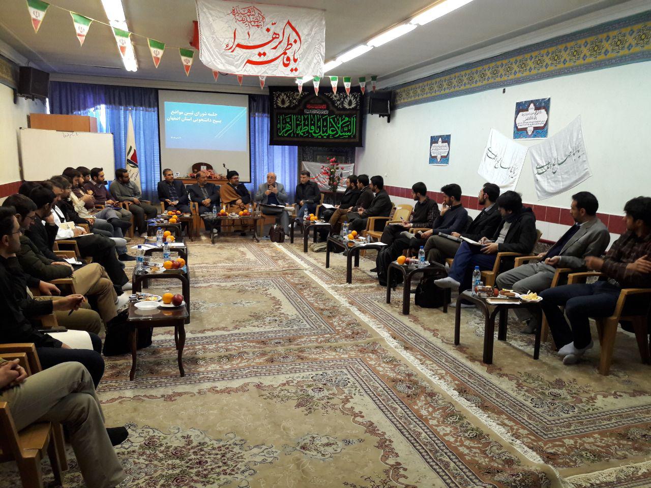 حاجی؛  مشغول تحلیل مسائل کشور در شورای تبیین مواضع بسیج دانشجویی استان اصفهان است/۱۲ بهمن ۹۶
