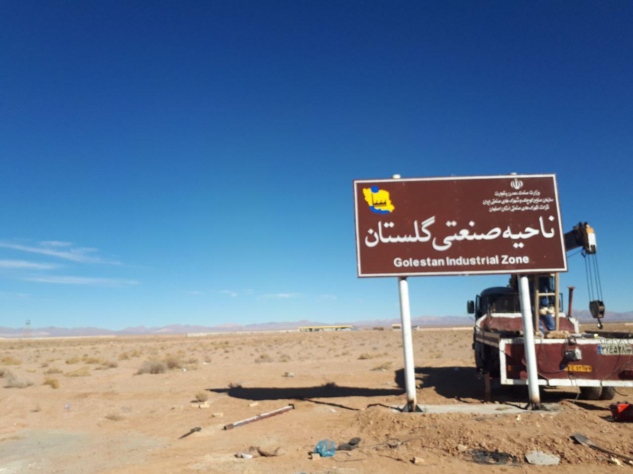 تذکر کتبی آقای حاجی به وزیر تعاون، کار و رفاه اجتماعی و  وزیر صنعت، معدن و تجارت