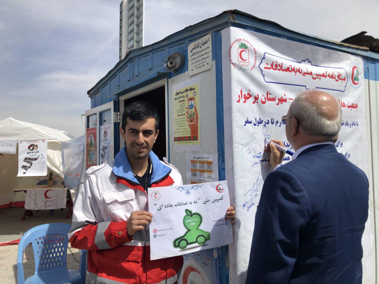 🔴حسینعلی حاجی؛ در پایگاه امداد و نجات جاده ای هلال احمر خورزوق، میثاق نامه کمپین ملی نه به تصادفات جاده ای را امضا کرد.