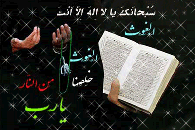 شب قدر، فاصله مُلک و ملکوت را به حداقل ممکن می‌رساند.