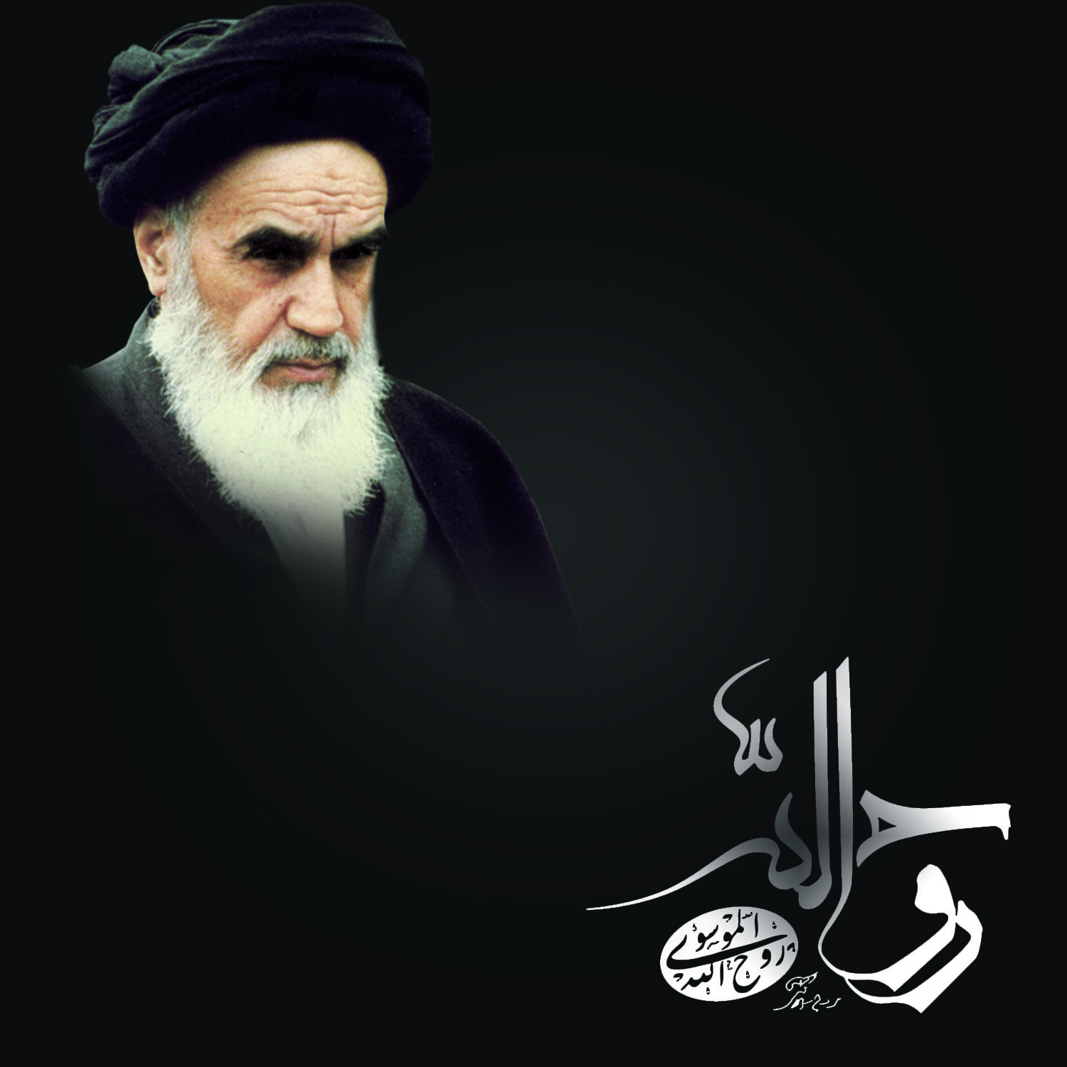 رحلت جانسوز امام خمینی(ره) تسلیت باد