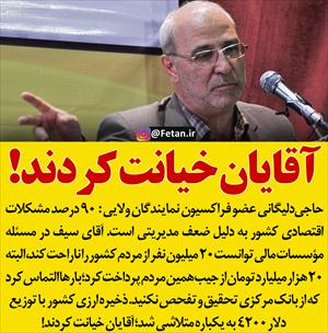 عکس نوشته /دلار ۴۲۰۰