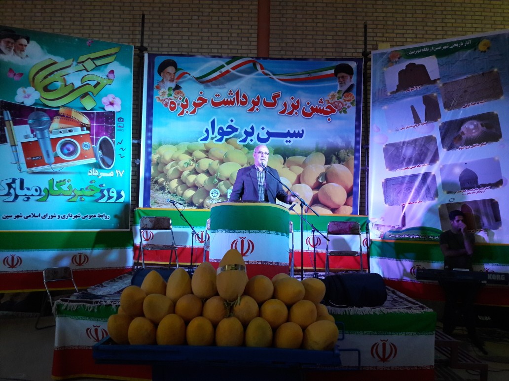 ✔حسینعلی حاجی در سین برخوار : آب های موجود در بستر اول دشت برخوار آخرین نفس های خود را می کشد