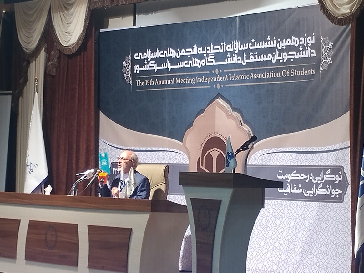 حضور و سخنرانی آقای حاجی در نشست اتحادیه انجمن های اسلامی دانشجویان مستقل دانشگاه های سراسر کشور