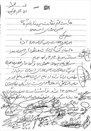 🔴در پی اظهارات خلاف واقع دو تن از نمایندگان مردم تهران در جلسه علنی امروز مجلس، جمعی از وکلای ملت در نامه ای به هیئت نظارت بر رفتار نمایندگان خواستار رسیدگی به موضوع شدند