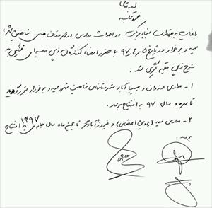 ✔پیگیری افتتاح و بهره برداری از مدارس وزوان، حبیب آباد، میمه و گز برخوار  این چندمین مجموعه از مدارس بنیاد برکت است که با پیگیری جناب آقای حاجی در منطقه ساخته می شود.