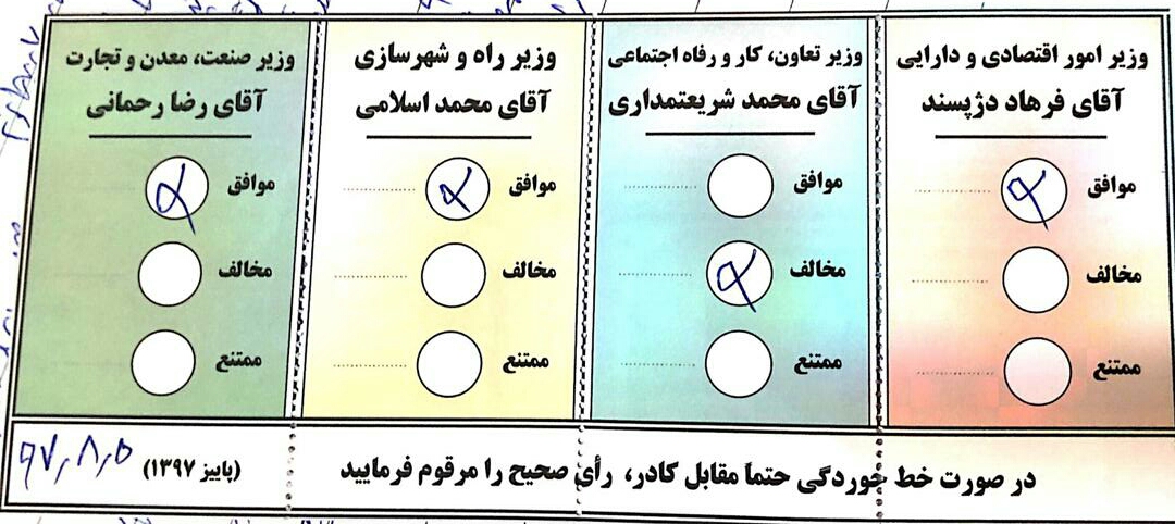 🔴حسینعلی حاجی؛ ضمن انتشار رای خود، در مصاحبه با خبرنگار –حماسه سازان– :