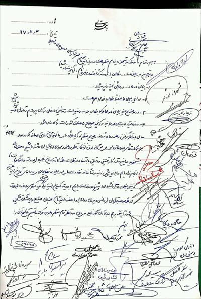 🔴 در پی نامه  آقای حاجی و جمعی از نمایندگان مجلس تعیین شد: