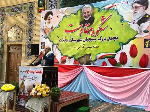 سخنرانی آقای حاجی در جمع باشکوه بسیجیان محلات