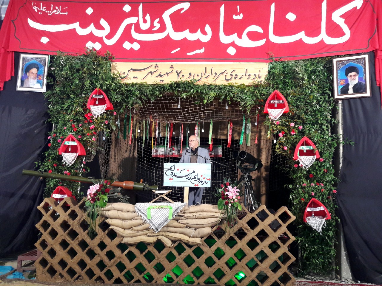 سخنرانی آقای حاجی در مراسم یادواره سرداران و هفتاد شهید شهر سین برخوار