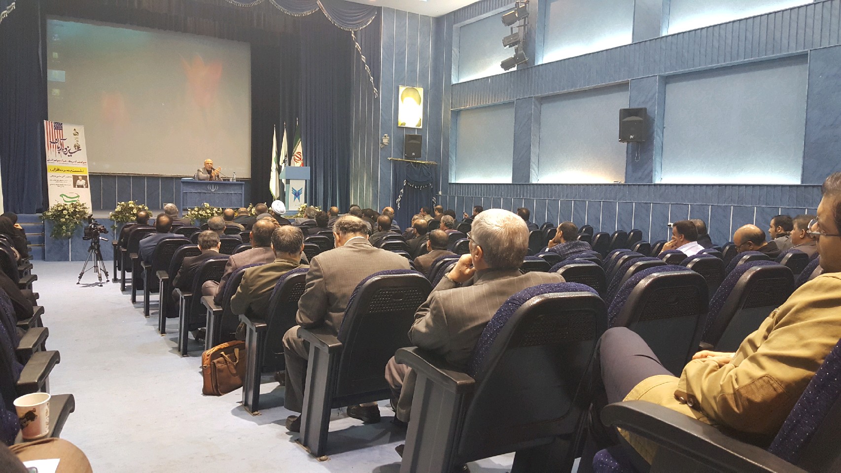 🔼 نشست بصیرت افزایی سازمان بسیج اساتید استان اصفهان با حضور و سخنرانی آقای حاجی