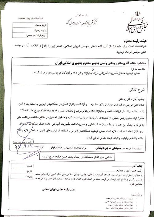 🔹میزان دستمزد کارگران با تورم و گرانی های امروز کشور هیچ تناسبی ندارد.