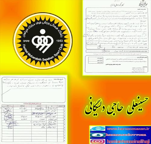 ♨️دکتر رحمانی فضلی برای عدم تمهیدات لازم در تامین امنیت تماشاچیان اصفهانی به مجلس احضارشد