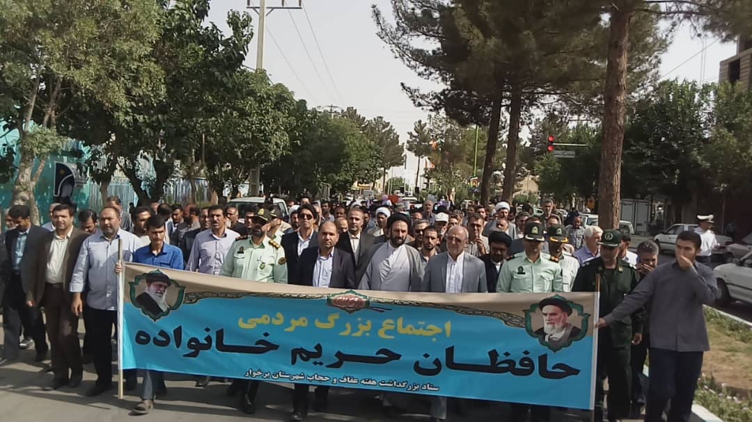 💠 حضور آقای حاجی در مراسم راهپیمایی هفته حجاب و عفاف
