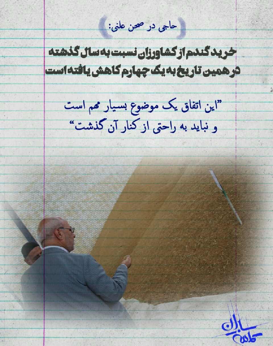 عکس نوشته