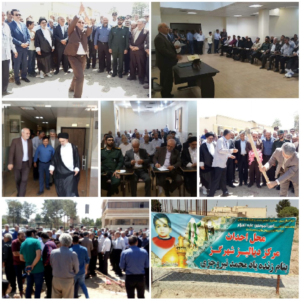 ✅کلنگ احداث مرکز دیالیز شهر گز برخوار