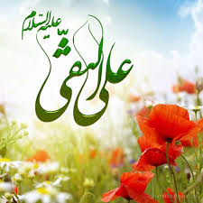 ولادت امام هادی(علیه السلام) مبارک باد
