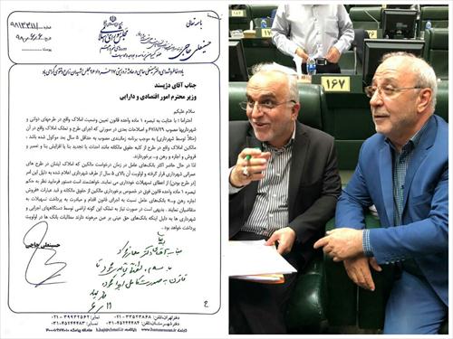 بخشی از تذکرات ، پیگیریها ، درخواستهای آقای حاجی و جواب مسئولین اجرائی کشور