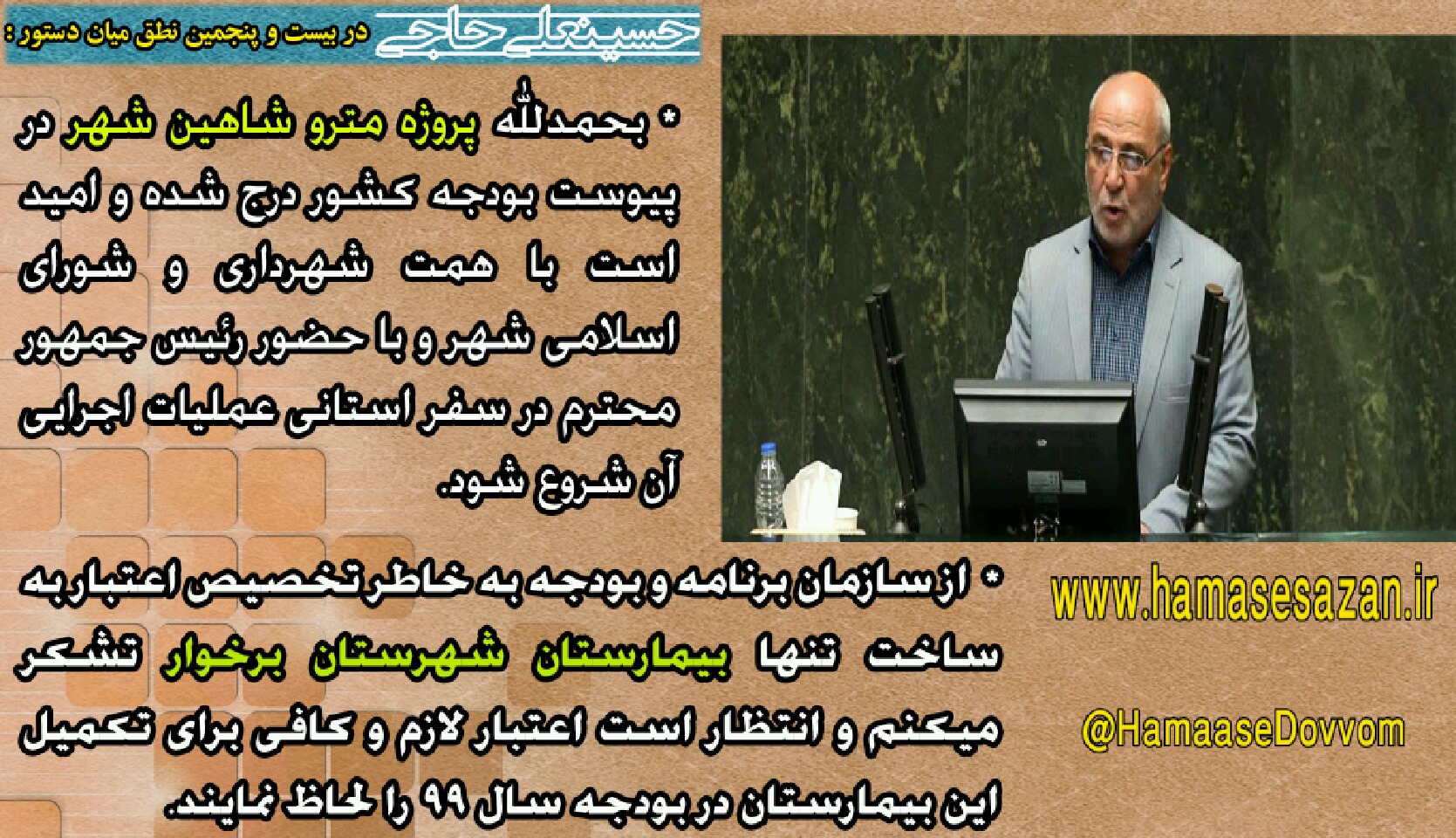 عکس نوشته