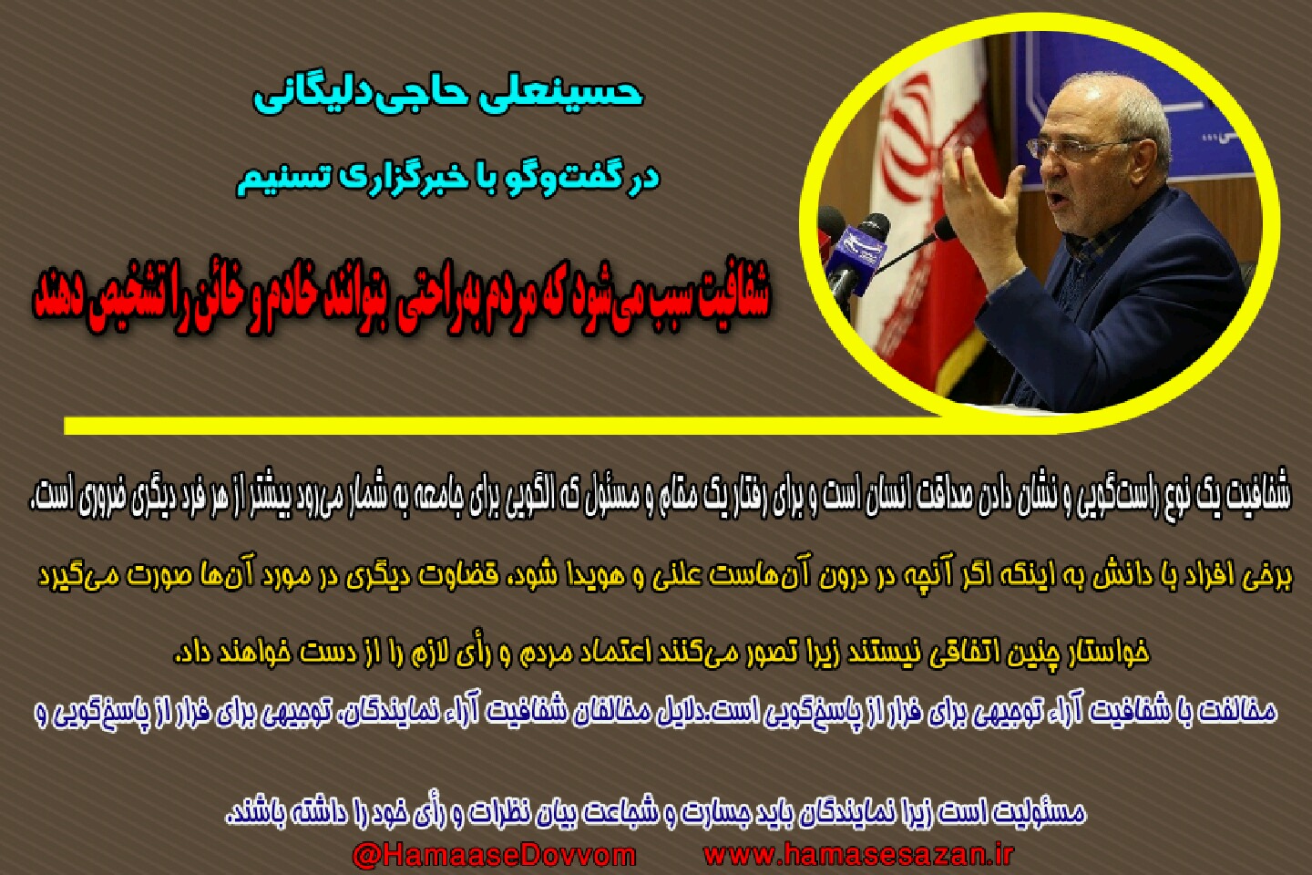عکس نوشته